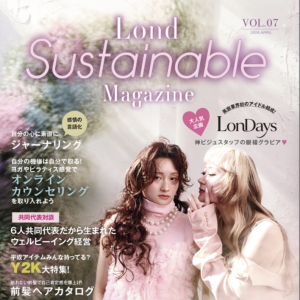美容室から社会課題を伝える《Lond sustainable magazine》
